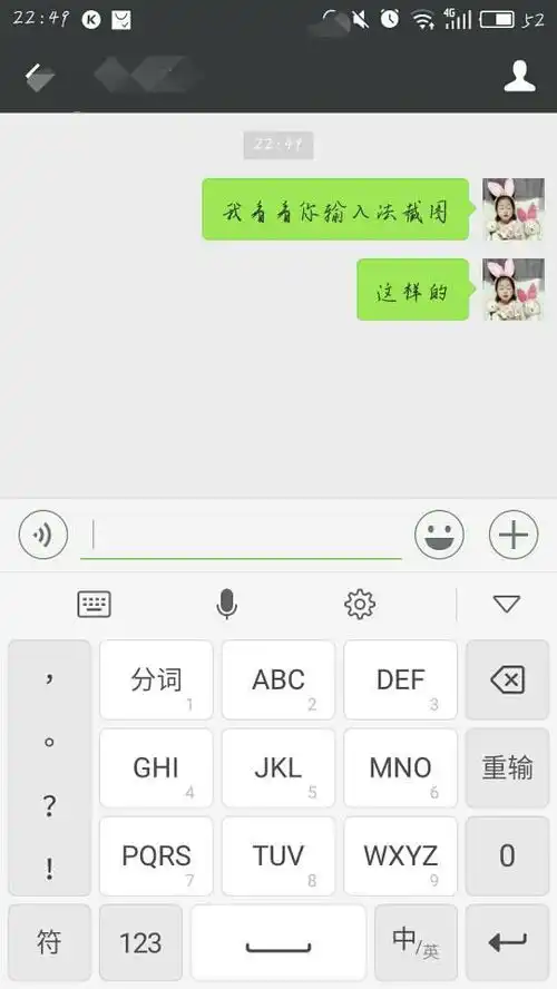  手机都是魅蓝metal,为什么我同学手机上自带的输入法有下面圈出来的这个表情,而我的没有,真的很