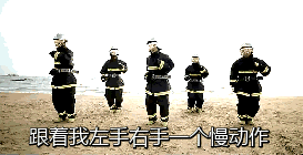  表情包是个坑,消防蜀黍也入坑