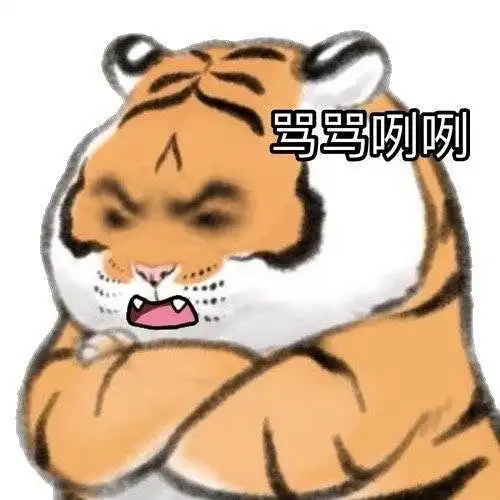  希望大家以后把日本和核辐射联想在一起