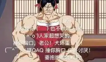 捂脚表情包朋友