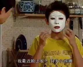 洁癖是什么意思表情包意