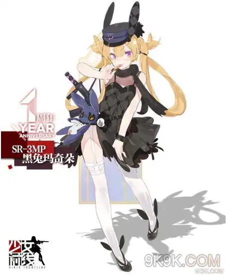  少女前线sr3mp黑兔玛奇朵皮肤大破