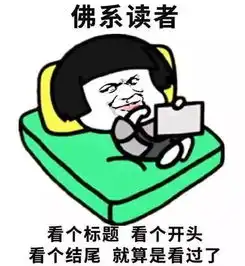 嫌弃我傻了吧唧表情包小秘密