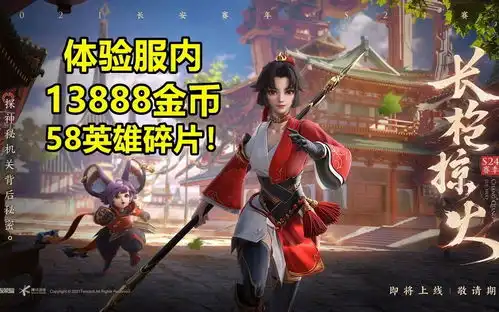 王者荣耀云缨表情包赛季