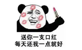  开心一刻姐姐,我要你那套别墅做婚房行吗姐姐爽快的答应了