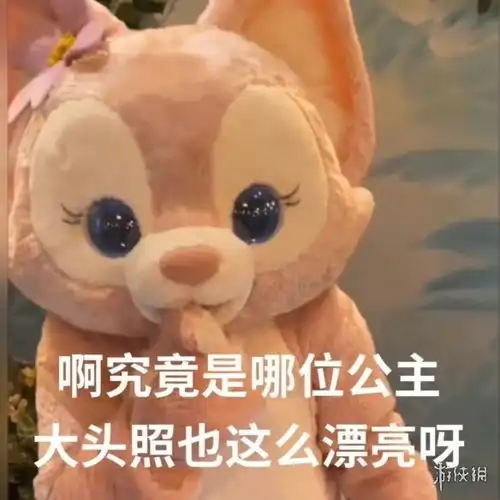  川沙妲己是什么意思迪士尼川沙妲己介绍