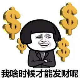  你的脑内有过妄想的念头吗