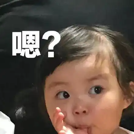  表情包心里打着小算盘