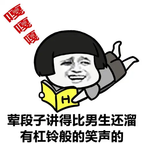 聊天必备表情包之小仙女,不存在的 聊天必备表情包之小仙女,不存在的