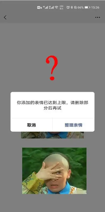 对不起,就是想教张小龙做产品