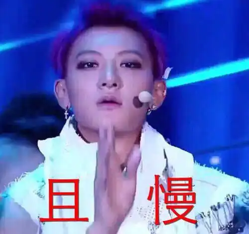  我感受到了八组对女明星的最大恶意来说说郑爽的...