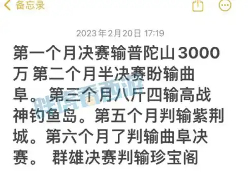  梦幻西游雪山艰辛判输史,猴哥找寒冬要位置封蚩尤