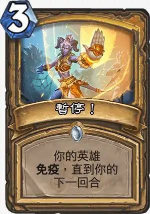  炉石传说11月7日新卡抢先看拉斯塔哈的大乱斗11.7新卡点评