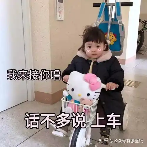  可爱的人要用可爱的表情包呐