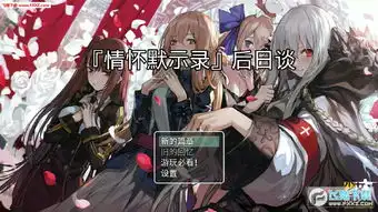 少女前线表情包反叛军过