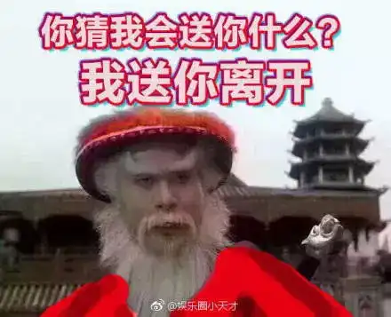 圣诞节表情包绿帽子圣诞