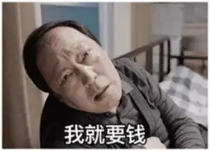 艾小羊被妖魔化的婚姻,正在毁掉年轻人的生活