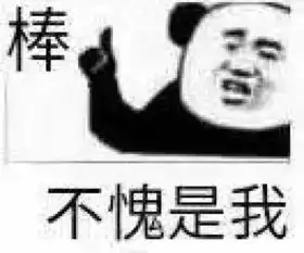  71岁老人被飞踹伤害反弹了轻松一刻5月19日周末版