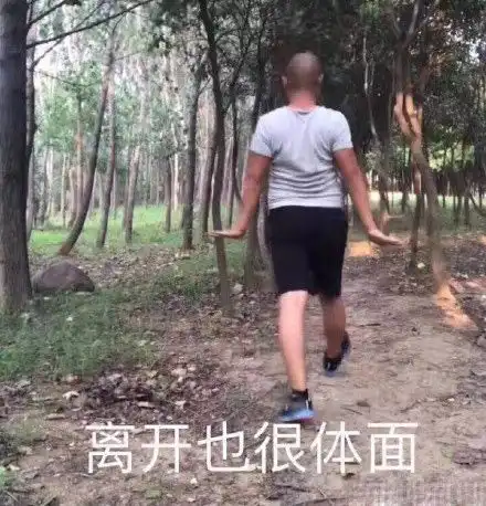  我太难了表情包我太难了表情包图片分享游戏吧