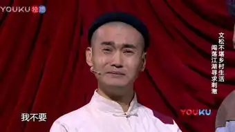  欢乐之歌