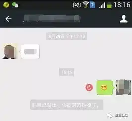  淮北男子找了个萝莉女友原来竟然是个大妈