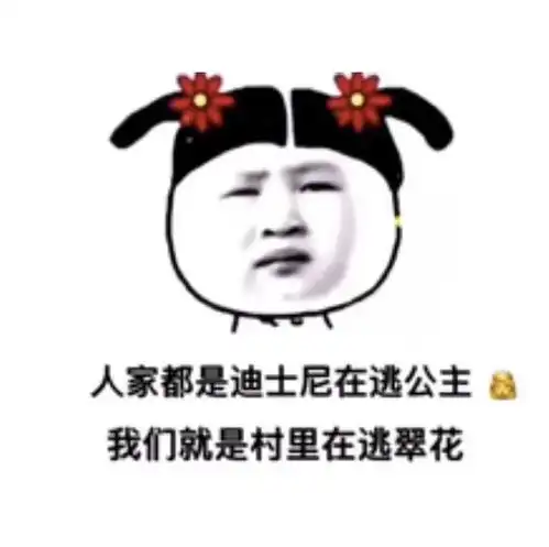  日本公主不顾全国反对下嫁平民,老公家丑闻满天飞