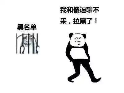  每日表情聊天斗图专用