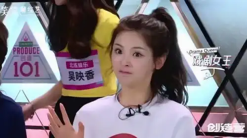 杨超越表情包高清壁纸歪