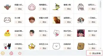  搜狗输入法智慧版3.0自带表情包技能斗图大战不掉线