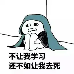 生日快乐恶搞表情包日语