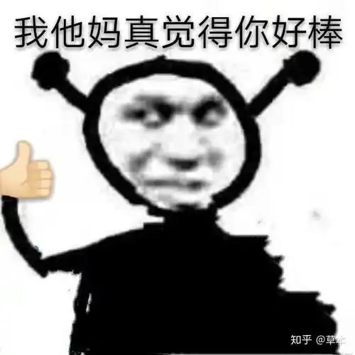  有没有我tm直接系列的表情包