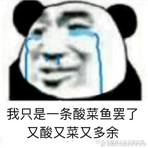  被表白后你会怎么回应