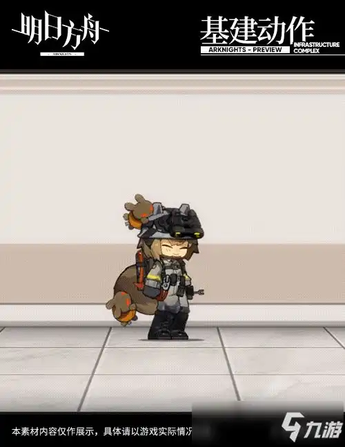 明日方舟阿消表情包古堡