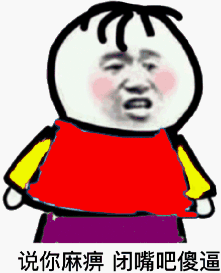  好玩的聊天表情包像我这种淑女,以后不知道便宜了哪个男人