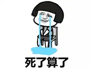  女神去我家后,说我给不了她想要的
