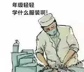  哈哈哈哈哈哈哈哈艺术生们都在用的表情包笑得我肚子疼