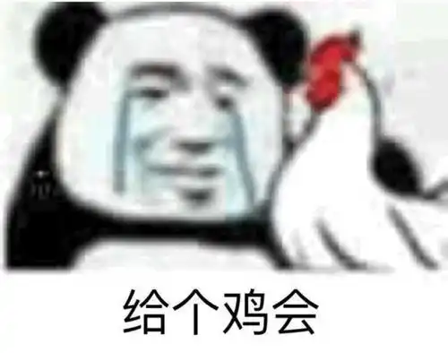  女生发爱您这是什么梗...