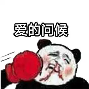 超级搞笑表情沙雕