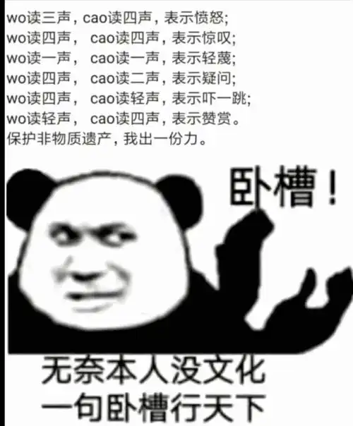  沙雕斗图表情包我看你缺少社会的毒打
