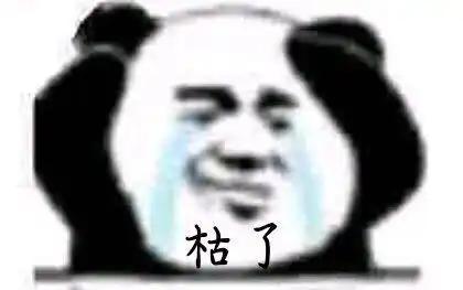 goodevening熊猫头晚上好表情包goodevening熊猫晚上表情 goodevening熊猫头晚上好表情包goodevening熊猫晚上表情