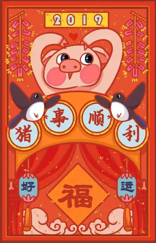  速抢北航给你发红包啦领一份红包,多一份福气
