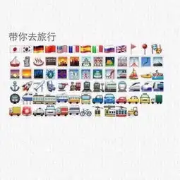  emoji组成的简单爱情图片带字女生要的是承诺