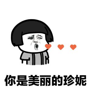 搞笑表情包图片大全集泰