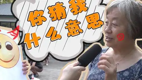 想知道长辈们眼中的表情包是什么意思吗我们真的太不一样 想知道长辈们眼中的表情包是什么意思吗我们真的太不一样