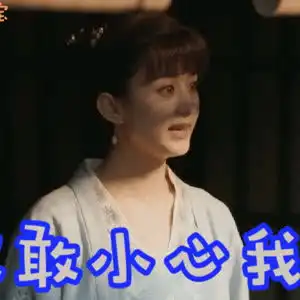  电视剧表情包视频圈子电视剧表情包演员及剧情热门动态爱奇艺泡泡
