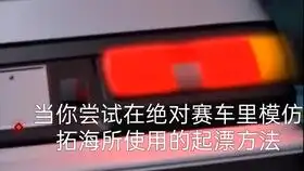  小驴子黑化阿米娅升变表情彩蛋