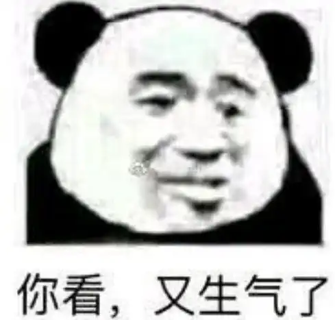  聊天专用熊猫头表情你去哪里了我好想你