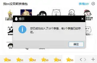 我tm表情包车架号