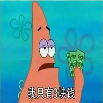 海绵宝宝表情包,你为什么叫派大星我是上天派来保护你的大星星 海绵宝宝表情包,你为什么叫派大星我是上天派来保护你的大星星