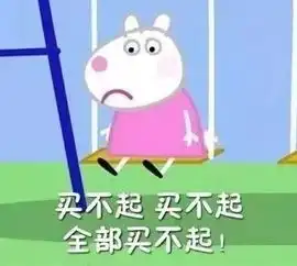  扎心舟山惊现一批隐形人口,有你吗